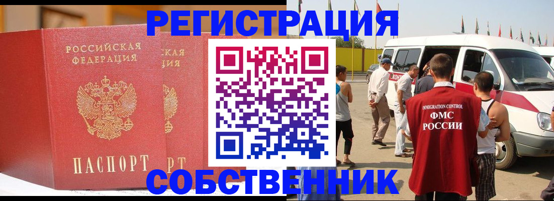 найти адрес прописки в Кашине
