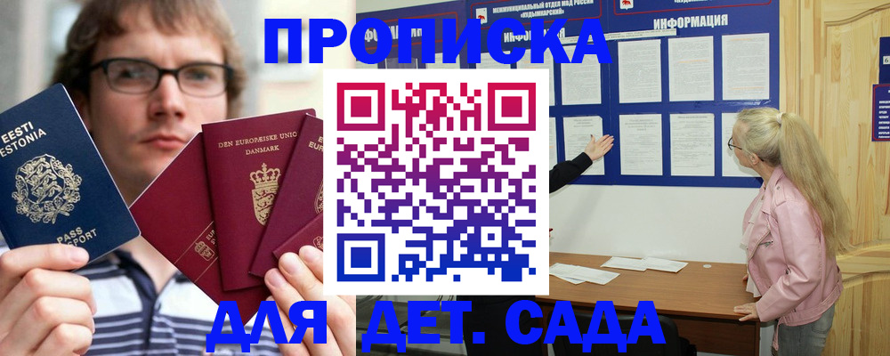 найти адрес прописки в Кашине