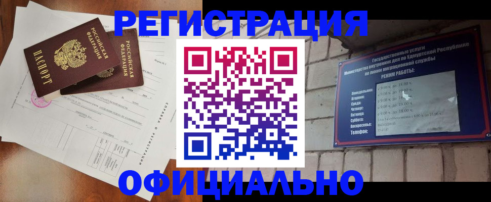 временная регистрация гарантия в Кашине