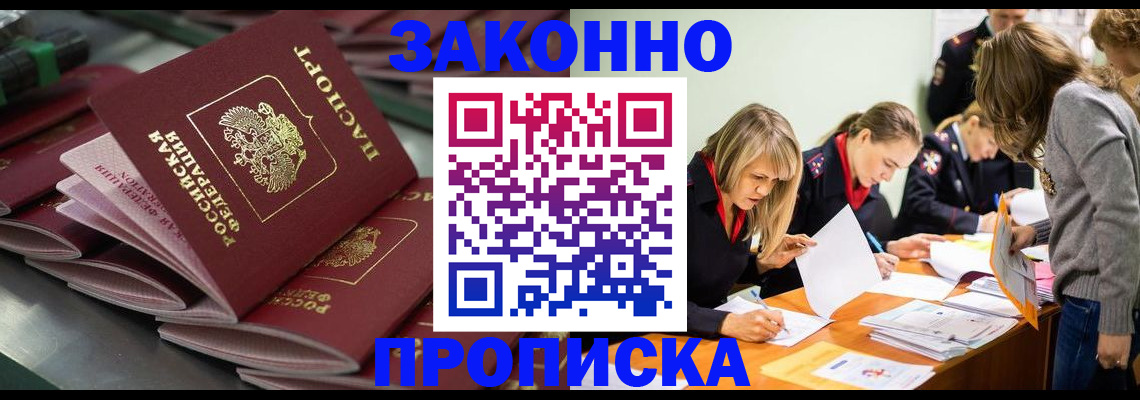 миграционный учет в Кашине